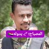 ☆⊱⋆#ﺂﭘـᬼ꙰☆ᬼـﻦ ﭑﻟـᬼ꙰ِدﯙᬼـﻟـﮥ⋆⊰☆