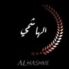 mohamedalhashme91