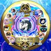🤠ジャスティス/🐬💍🅱️🐶🐾🐷🌹『村雨一家』