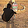 العبيدي
