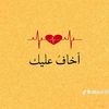 3alame99