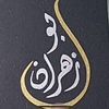 zarn_702