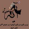 user5938498188137