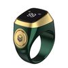 Cincin Zikir
