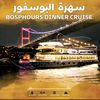 bosfor_tours