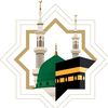 رفيق الحرمين 🕌🕋