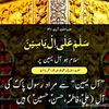 syedshahzadali51214