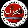 arabesalamat3