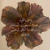 salmas1243