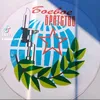 anzor_mahov