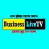 Business Live TV