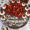 cakeemen