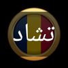 .hafis.al.asad