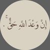 quraan_daily6
