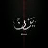 yassin_elazoumy