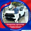 pin.pin7023