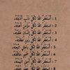 ghaith6572