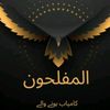 saifali_ofical