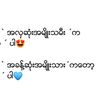 komyothetpaing6