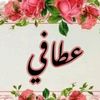 najiaattafi