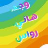 dyy2kzuyswx9