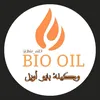 bio_oil3
