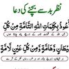 muzairrizvi
