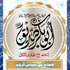 raja.m.shahbaz.kiy