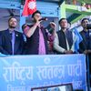 🇳🇵प्यारो  नेपाल 🔔🔔
