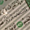 quran_mubarak_