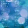 basuke1119