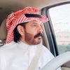 الغامدي