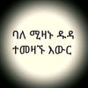 user1447667609916