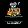 toontje.sperzieboontje