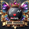 ام مودى💞باشا❤🇪🇬❤️