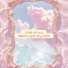 ayat944