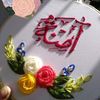 amena.almuri