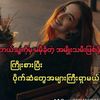 htet.htet70253