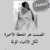 rimaas056