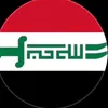 حفيدالاشتر