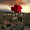 hs_aam23