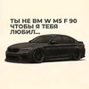 depends797