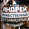 _andryha.81_