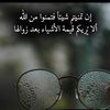 🦋مجرد أحساس🦋