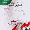 ansammr3