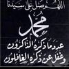 alnasem3