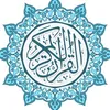 elquran159