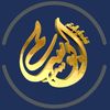 تغطيات ابوسالم