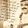 wa6an_3mre