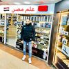 alaaelsherif176